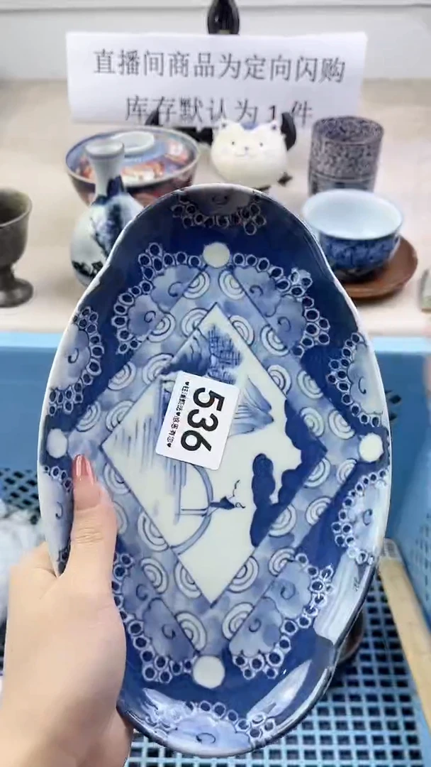瓷片536，，，，，，，，
