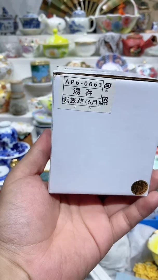 怀**人闪购名称闪购名称