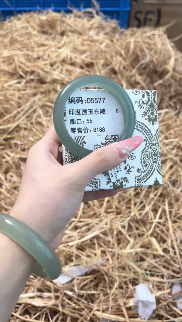 未镶嵌手镯石英质玉D5577