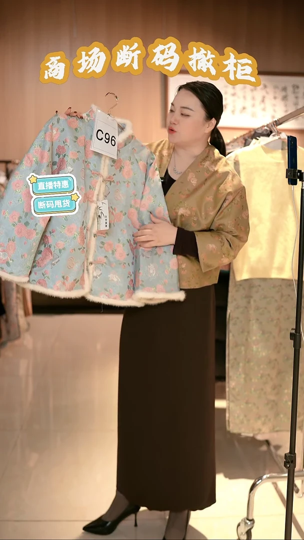 C96 M码 新中式国风