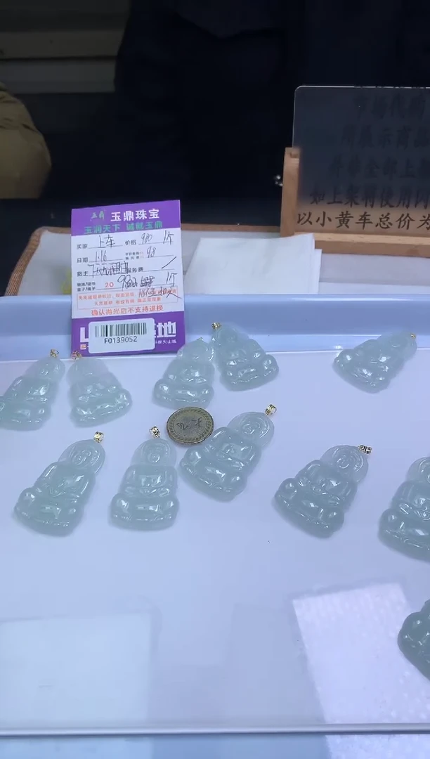 【闪购商品】翡翠吊坠(不含链)18K金镶嵌多样性发其一-F0139052