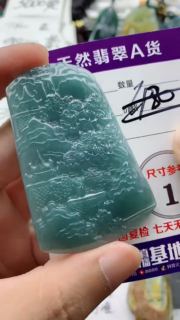 颈饰未镶嵌翡翠888