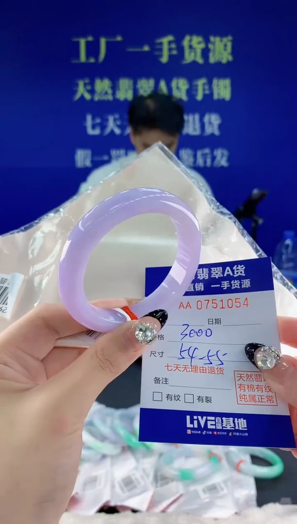 未镶嵌手镯翡翠54天然翡翠A货