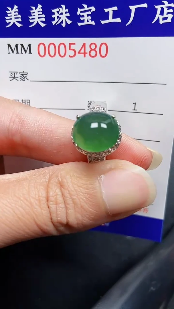 颈饰未镶嵌翡翠5480