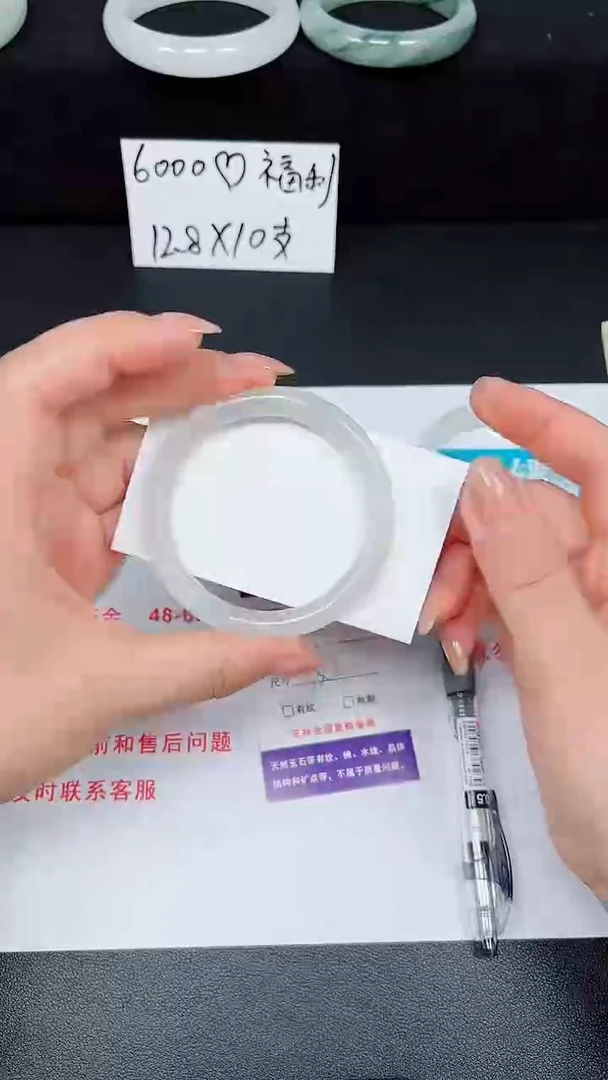石英质玉手镯未镶嵌264-53/54