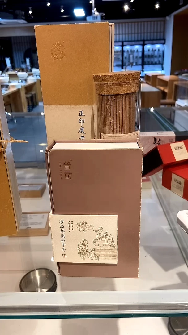 香篆1珍品鹅梨帐中香盘香2H/40盘