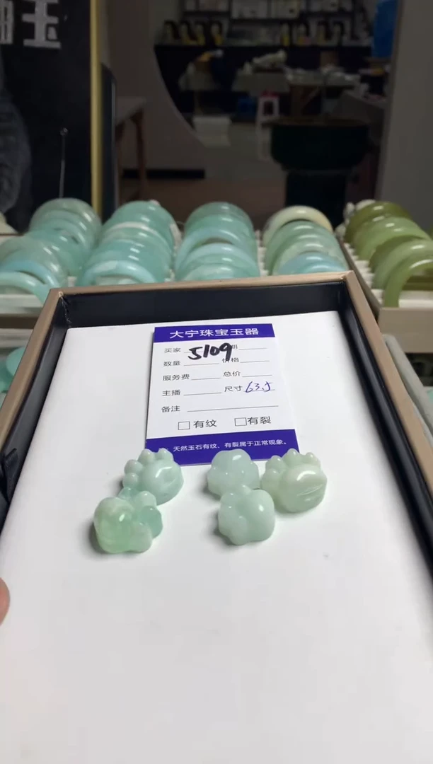 【闪购商品】蛇纹石玉颈饰未镶嵌5109多样性发货其中发一