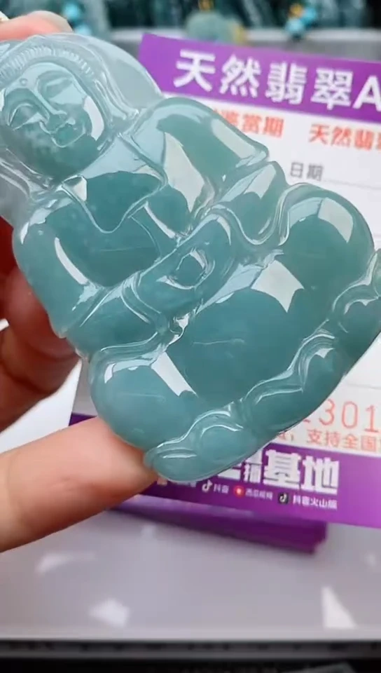 【闪购商品】翡翠颈饰未镶嵌