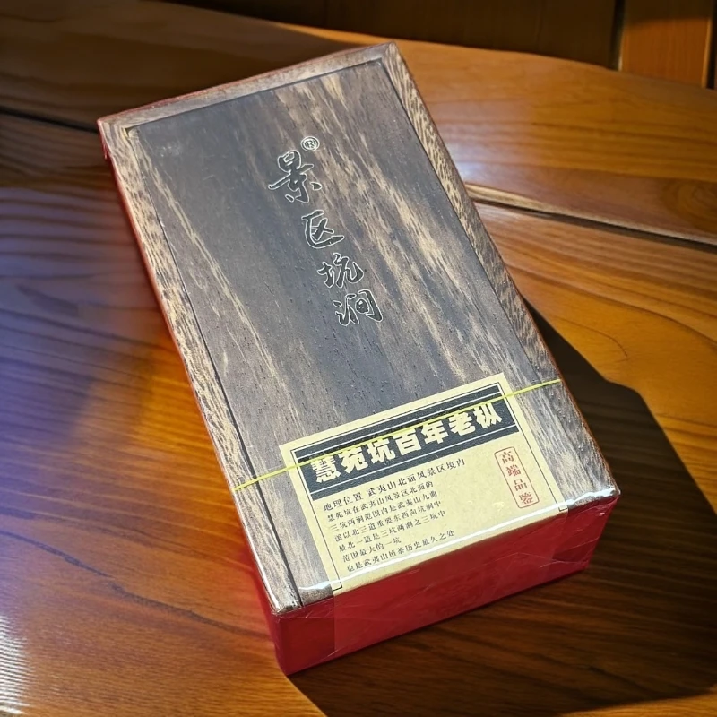 景区坑涧 慧苑坑百年老枞 8.5g 单泡品鉴装 武夷岩茶