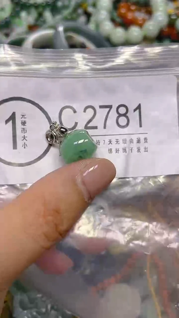 颈饰未镶嵌翡翠/ C /翡翠A货，一件也是批发价