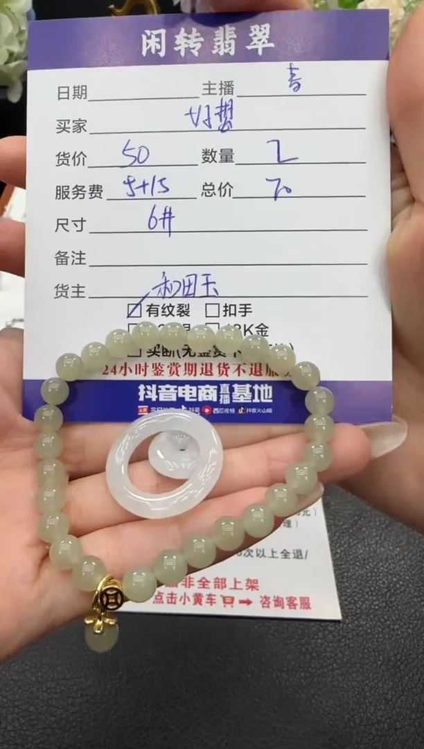 颈饰未镶嵌和田玉我***鱼挂件