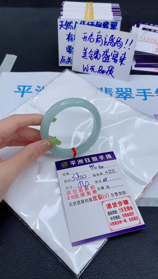 未镶嵌手镯翡翠1111111111