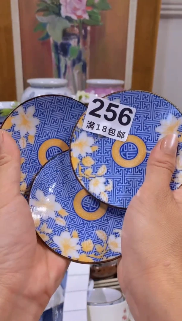 平**福中古回流瓷器茶具默认微瑕谨慎参拍