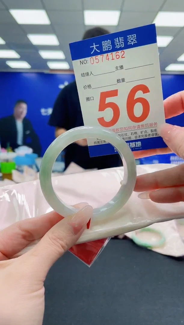 未镶嵌手镯翡翠AAAAAAAAAAAAAAAAAA