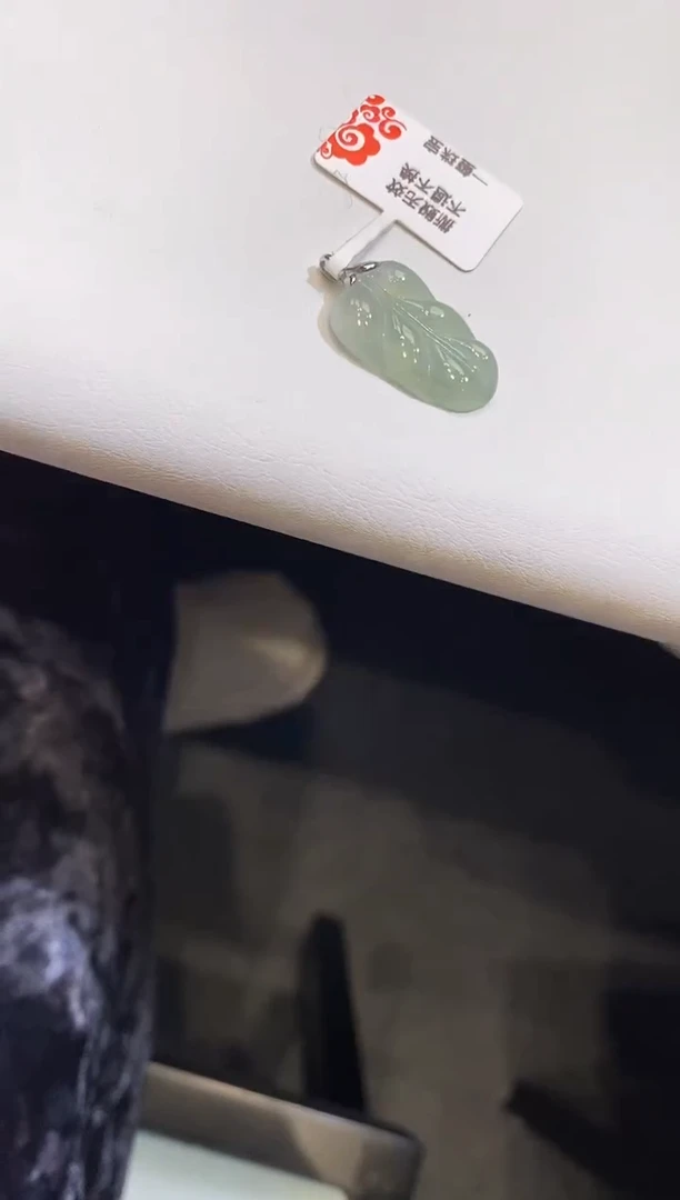 吊坠(不含链)18K金镶嵌翡翠叶子