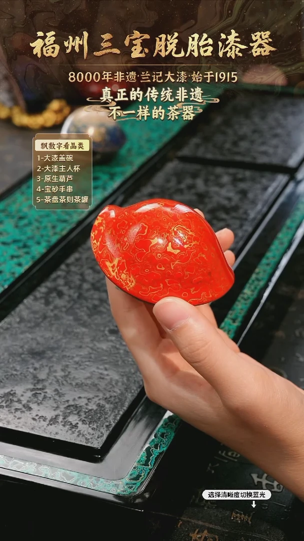 兰记手工漆器-一物一拍 以商品图片为主