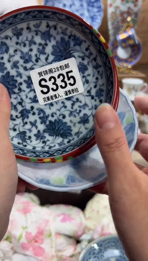 瓷片玩***柏     S335