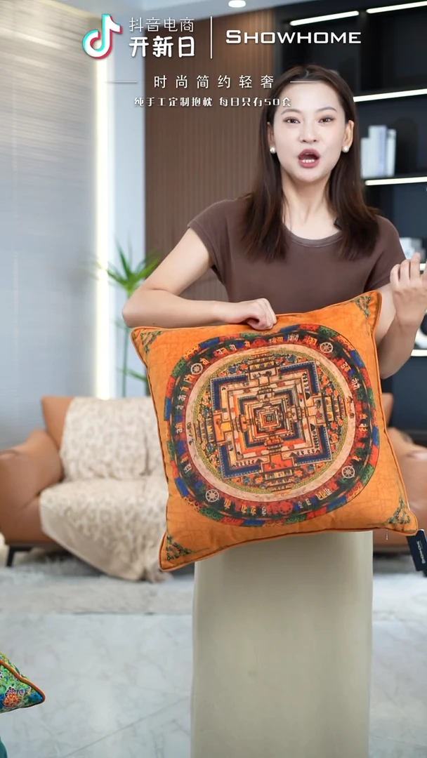 唐卡橘色50X50带芯