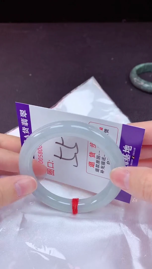 未镶嵌手镯翡翠55（7天无理由退换 ）