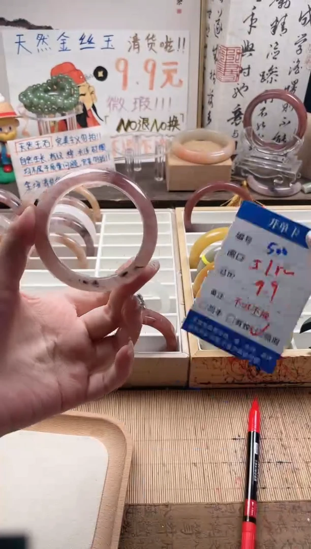 石英质玉手镯未镶嵌500