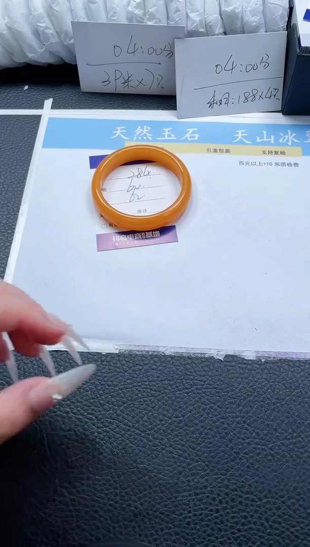 【闪购商品】石英质玉手镯未镶嵌284-62