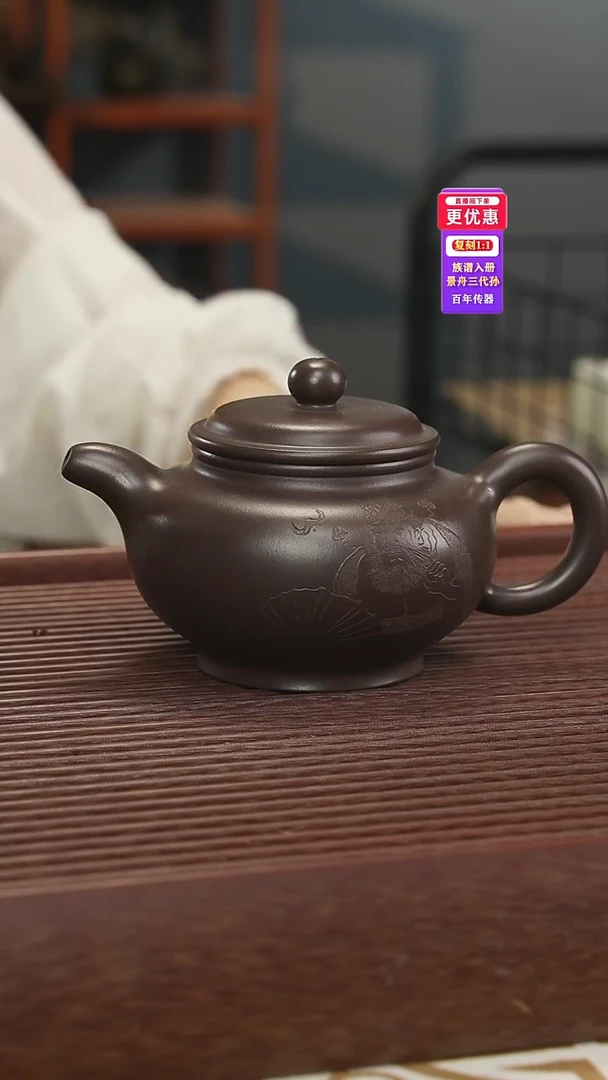 茶壶紫砂紫砂壶紫砂壶