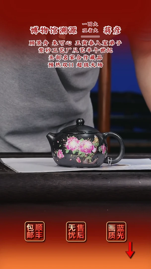 茶壶紫砂宜兴紫砂1