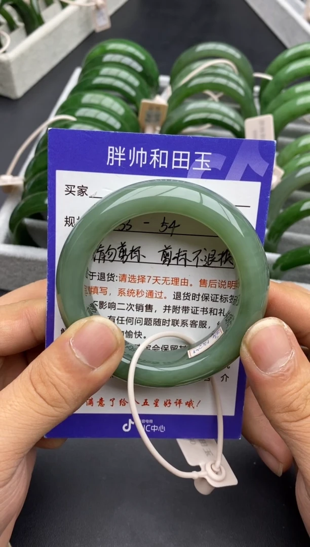 未镶嵌手镯和田玉64鸭蛋青-53.8