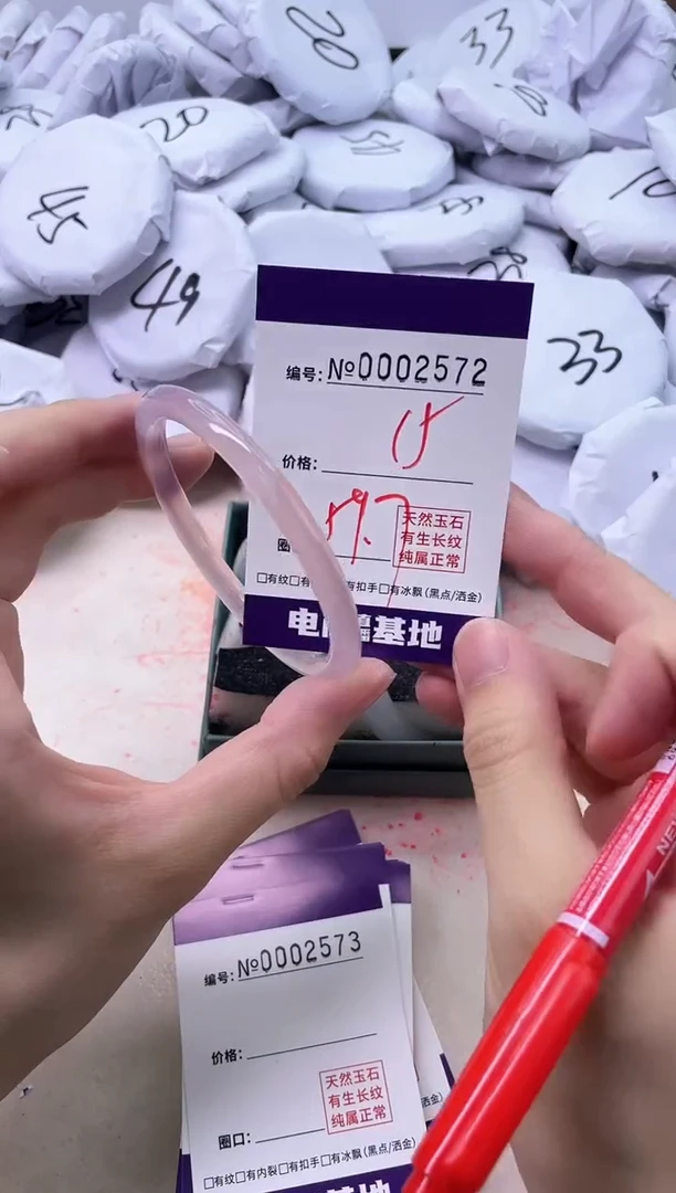 【闪购商品】玛瑙/玉髓手镯未镶嵌2572