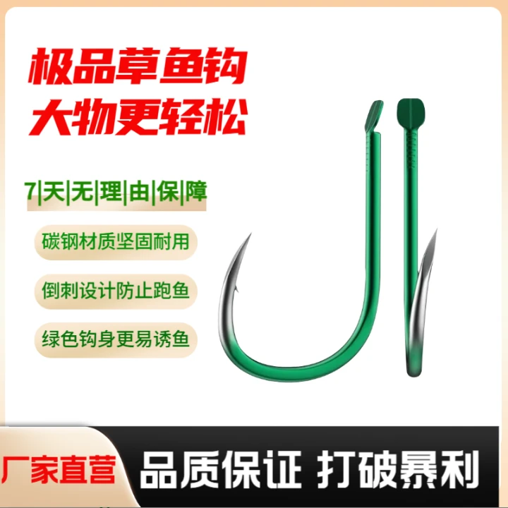 【50枚】草鱼专用钩鬼牙钩鲢鳙钩草鱼专攻歪嘴鱼钩散钩钓鱼用品AGL