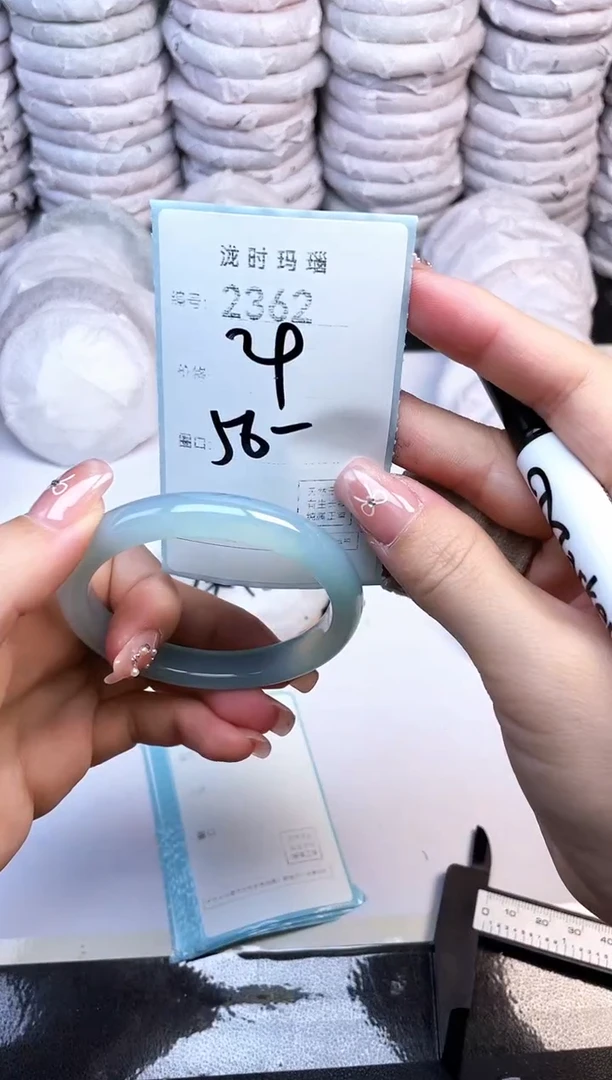 手镯玛瑙/玉髓未镶嵌2362