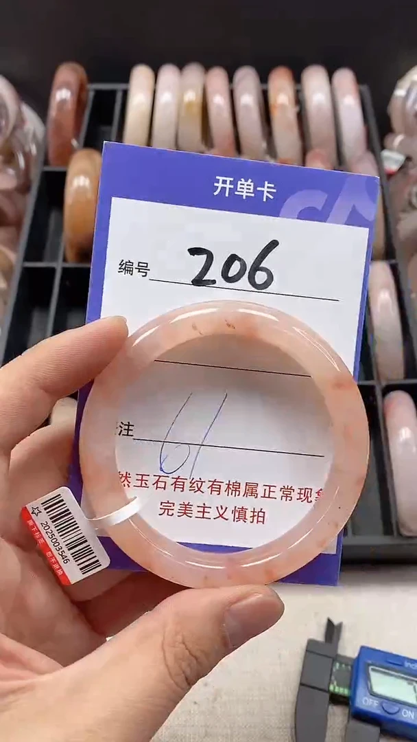 【闪购商品】石英质玉手镯未镶嵌206