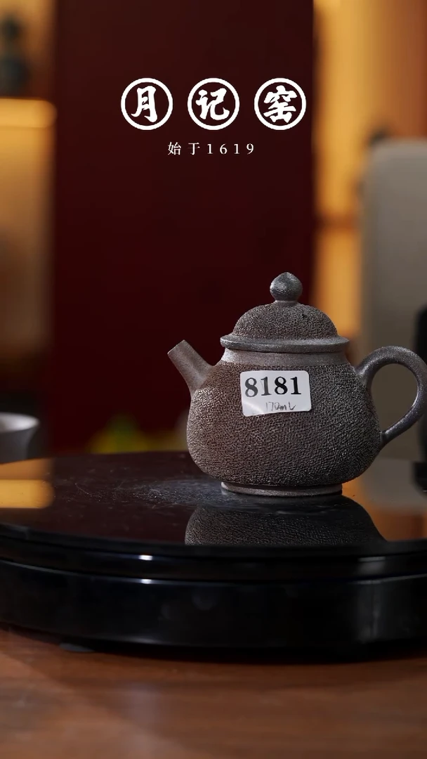 8181 闪购铁胎冰烟壶@@st-TTBY