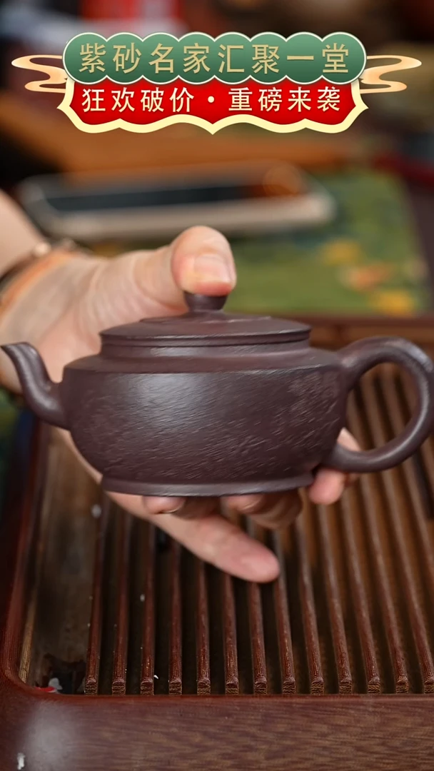 茶壶紫砂宜兴紫砂
