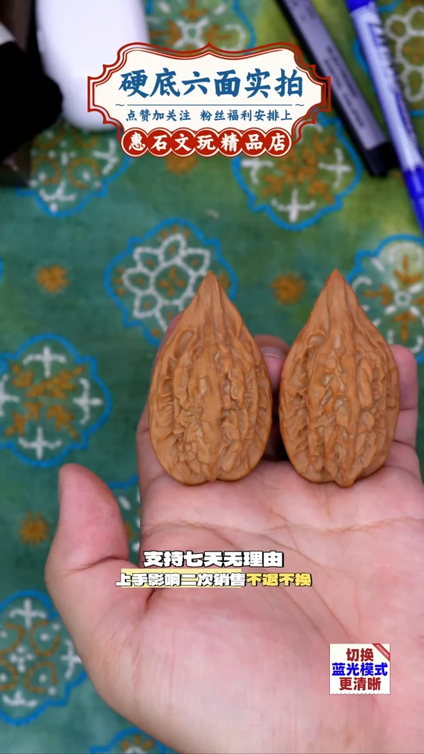 把件桃核红缨枪 文玩核桃 尺寸36 编码0011