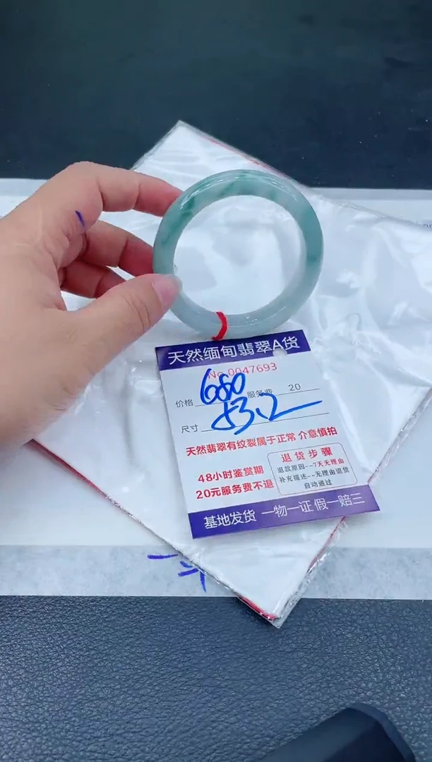 翡翠手镯未镶嵌66666666666