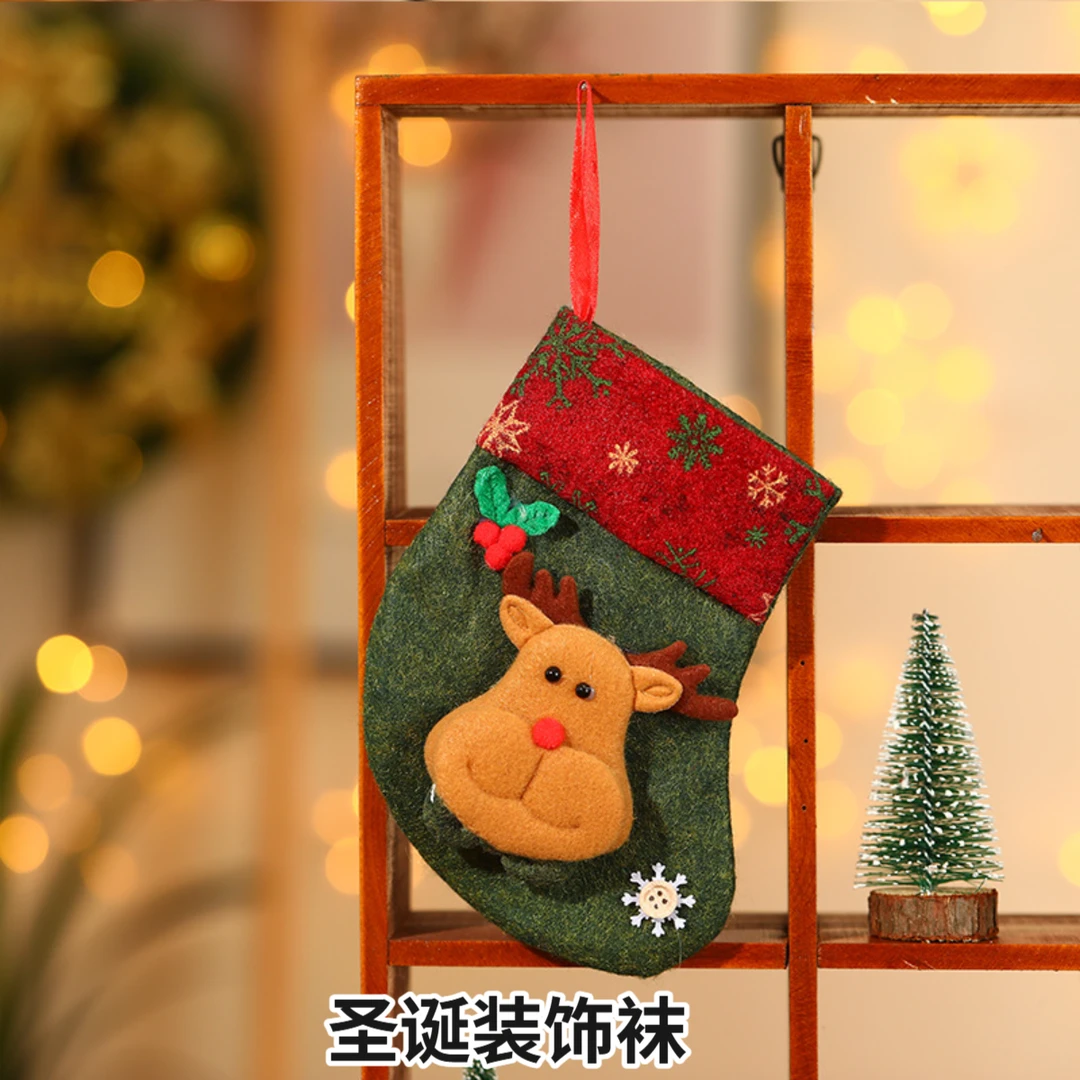 复古圣诞袜装饰圣诞节礼物圣诞树挂件圣诞老人卡通小号袜子礼品袋