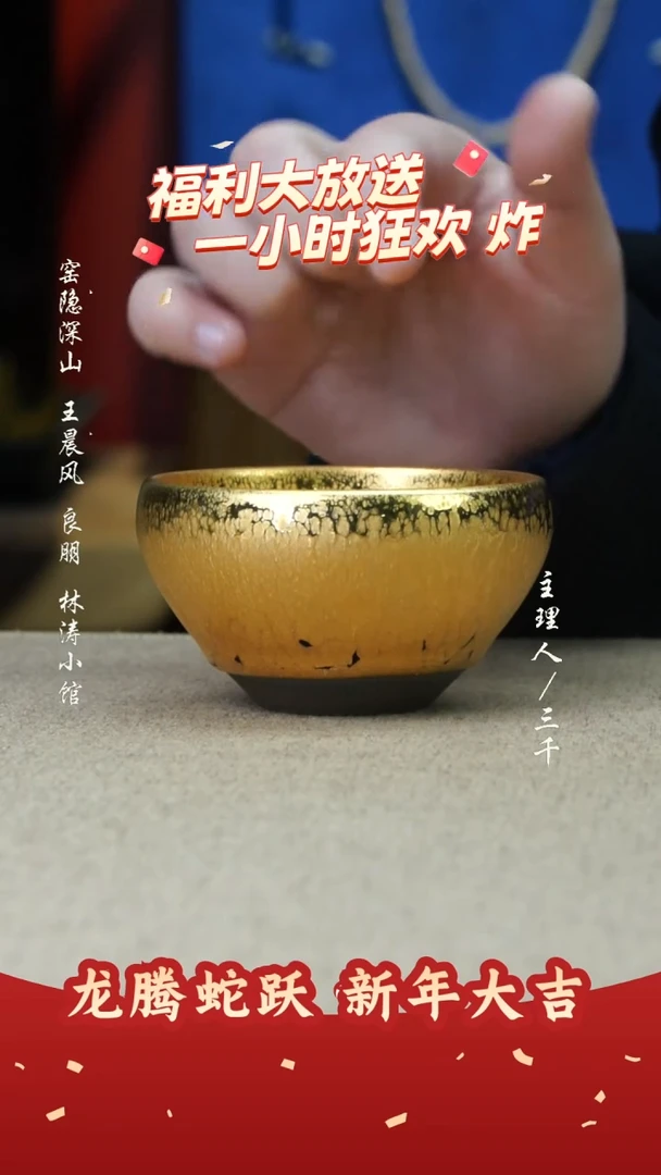 【闪购商品】2三千侃瓷 分享手工手绘陶瓷