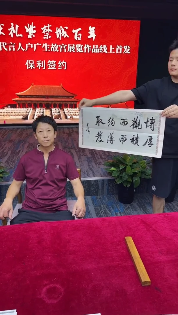 书法于长青 博观而约取，厚积而薄发。2平尺