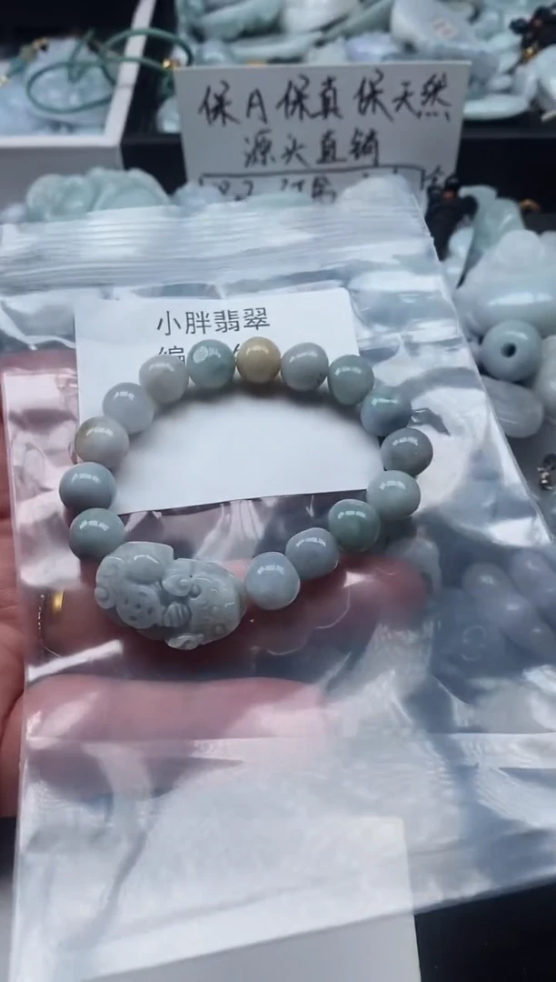 颈饰未镶嵌翡翠缅甸天然A货翡翠1653