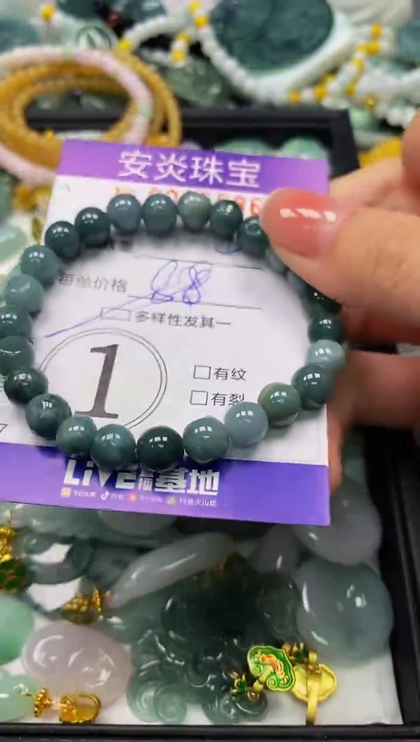 颈饰未镶嵌翡翠闪购0015586多样性发其一