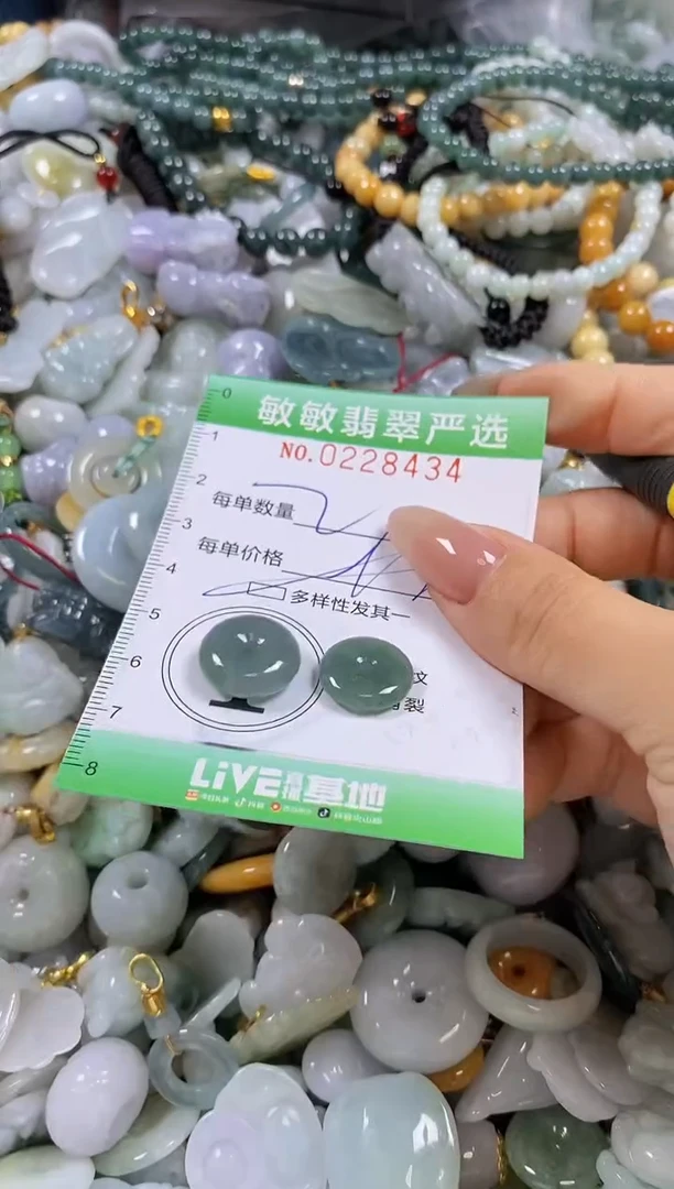 翡翠未镶嵌颈饰闪购0228434多样性发其一