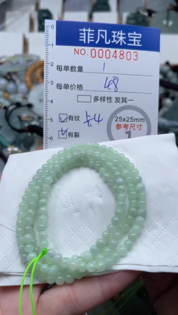 翡翠未镶嵌颈饰00..4803