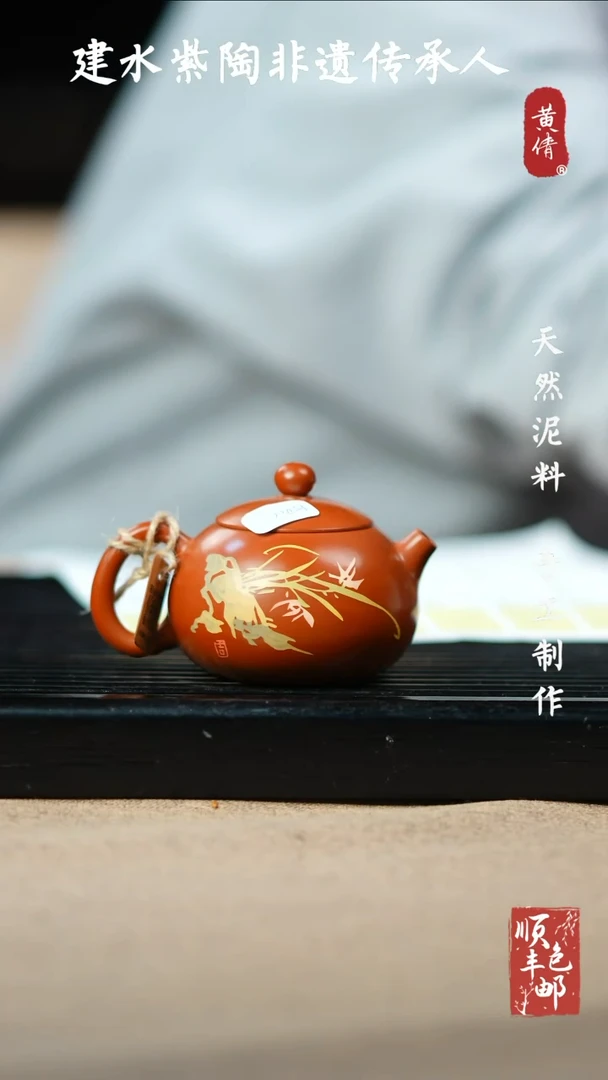 罐黄倩建水紫陶完品31