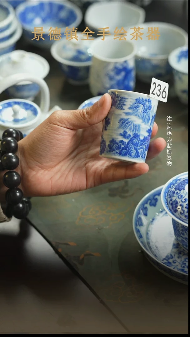 杯子瓷全手工全手绘236