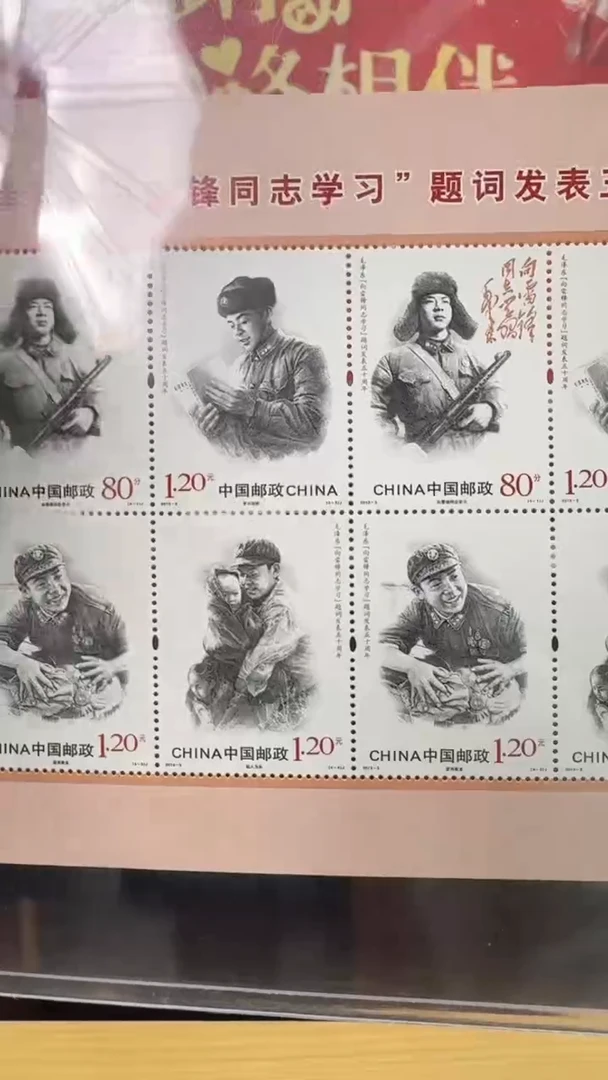 《邓奶奶诞生一百周年》 大版 CSGS评级 邮票