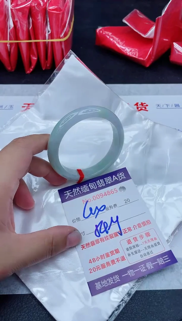 未镶嵌手镯翡翠400.0000