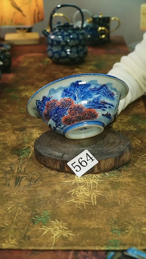 茶碗...........564