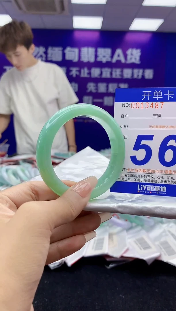 未镶嵌手镯翡翠AAAAAAAAAAAA