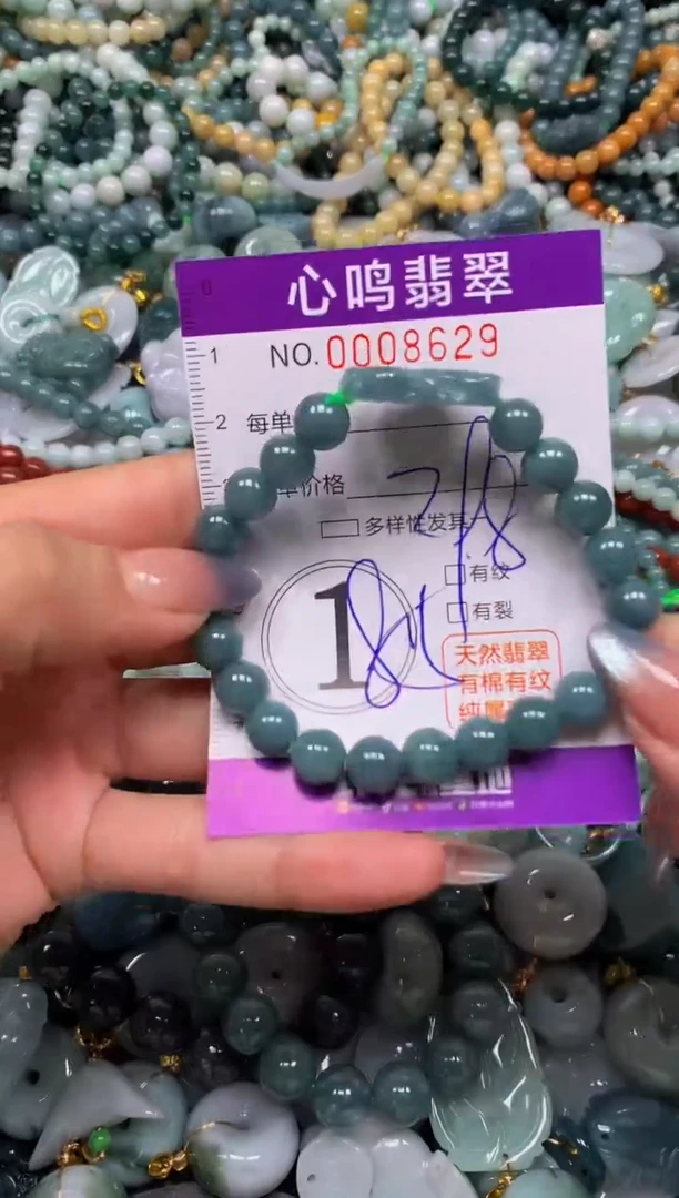 颈饰未镶嵌翡翠闪购008629